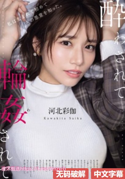 他扒开我小泬添我激情视频-手机MP4百度云未删减2020,热门推荐